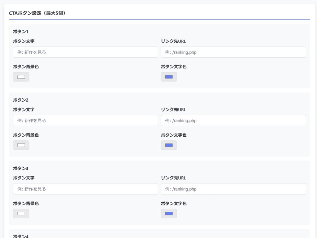 アダルトアフィリエイト総合情報サイトの男の稼ぎ方研究所の画像.