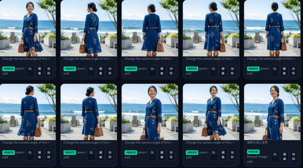 高品質な画像編集と生成が可能なアダルト向けツールの詳細解説.