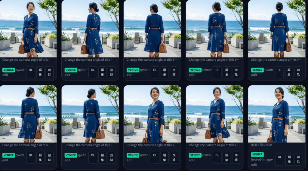 高品質な画像編集と生成が可能なアダルト向けツールの詳細解説.