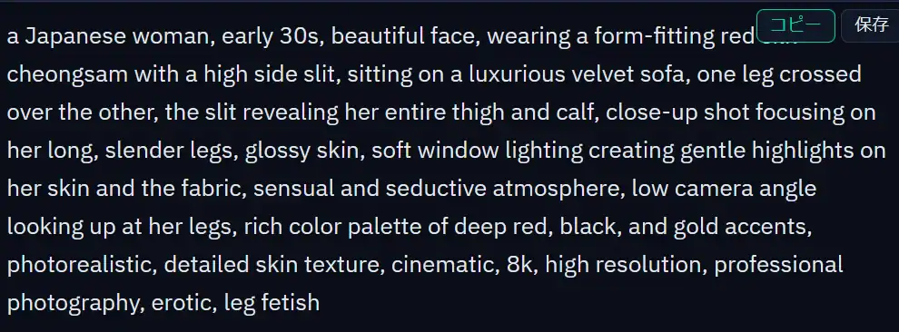 高品質なアダルト画像編集ツール ANGLEXの魅力と特徴を解説.