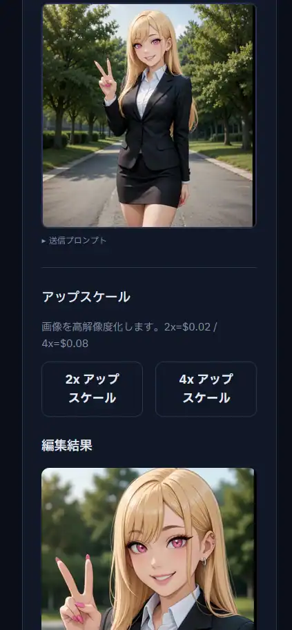 AI画像を活用したアダルト収益化に最適なモデル画像です。男の稼ぎ方研究所のコンテンツに関連し、AI技術とエロ漫画の融合を示しています。.