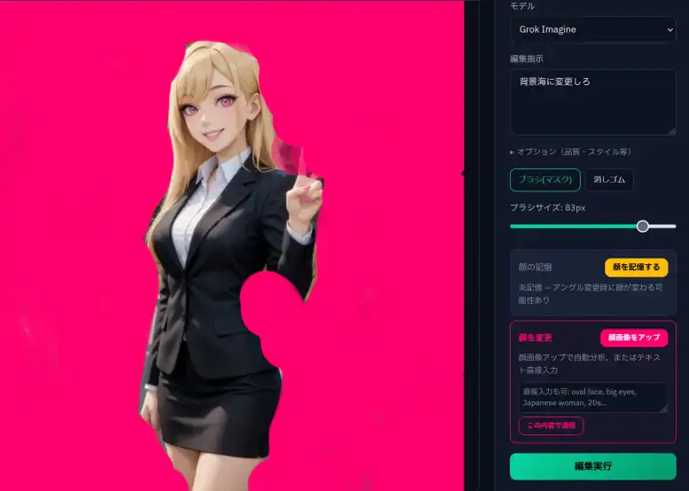 AI画像を使ったアダルト収益化のための効果的なマーケティング素材.